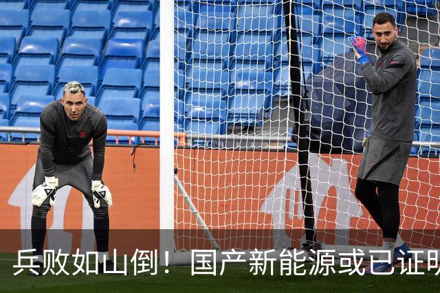 兵败如山倒!国产新能源或已证明:中国压根不需要二线豪华品牌