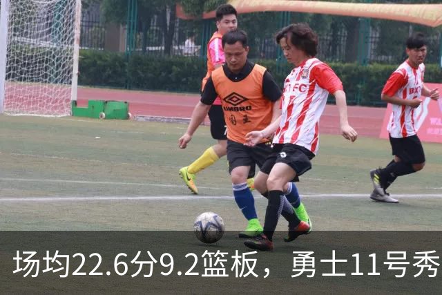 场均22.6分9.2篮板，勇士11号秀比肩奥尼尔