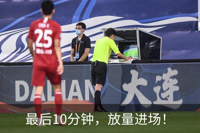 最后10分钟，放量进场！