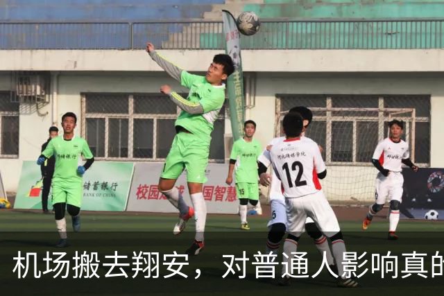机场搬去翔安，对普通人影响真的很大吗？分两类人感受完全不一样
