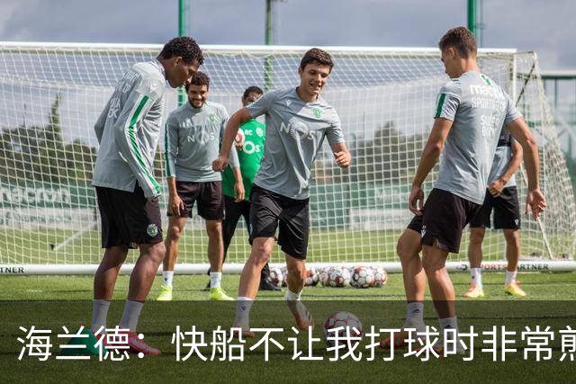 海兰德：快船不让我打球时非常煎熬，塔克一直鼓励我别放弃