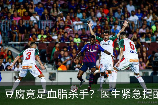 豆腐竟是血脂杀手？医生紧急提醒：不想血管堵塞，这6样东西少吃